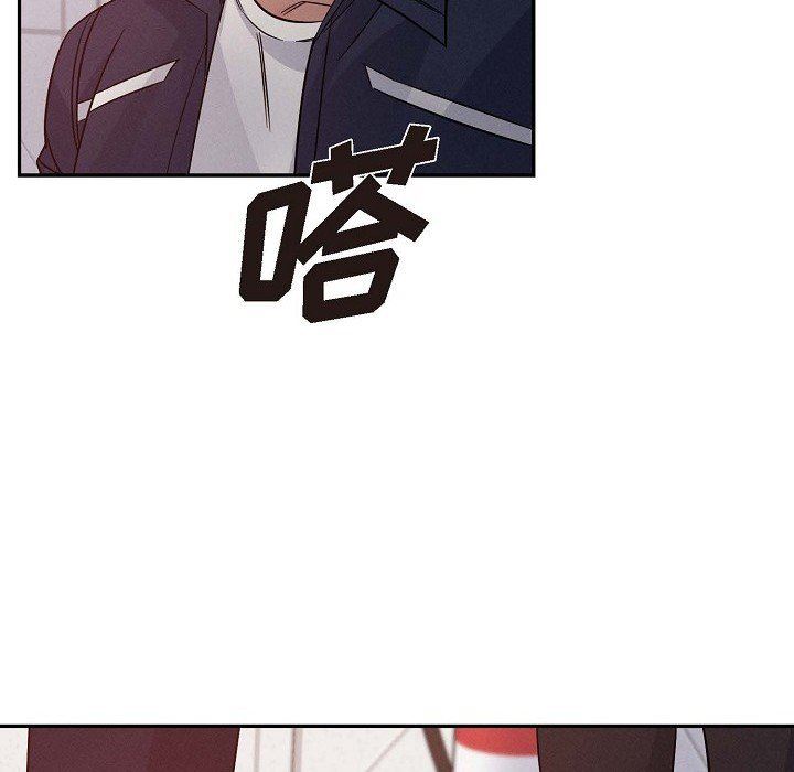 LoseYourTouch第25话