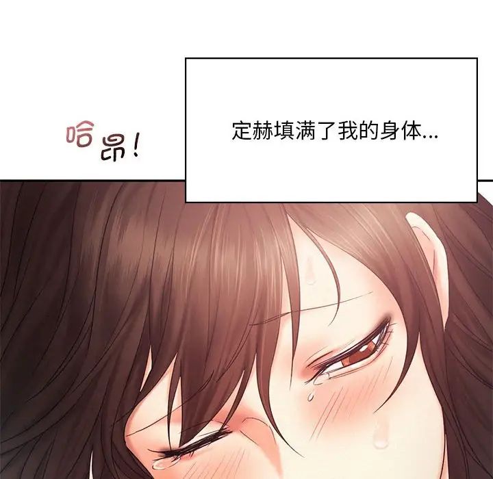 乘风高飞第27话