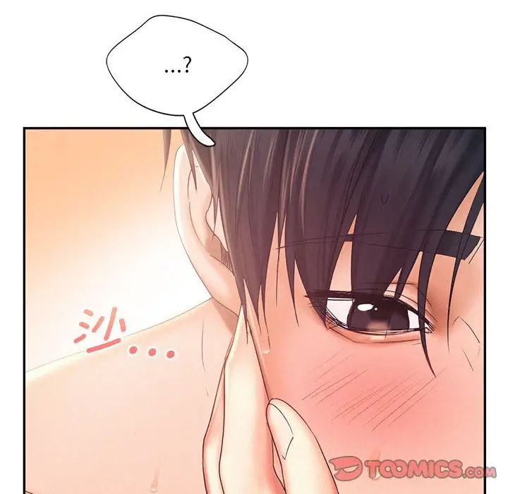 乘风高飞第27话