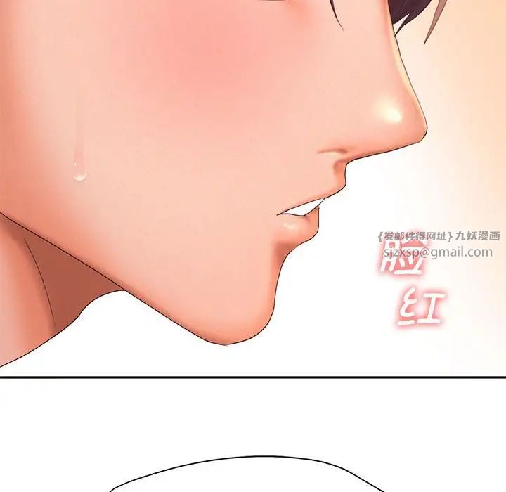 乘风高飞第27话