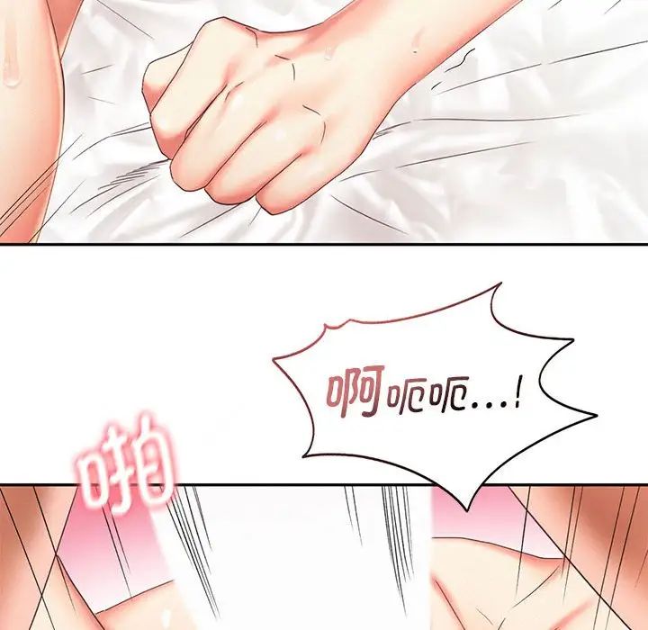 乘风高飞第27话