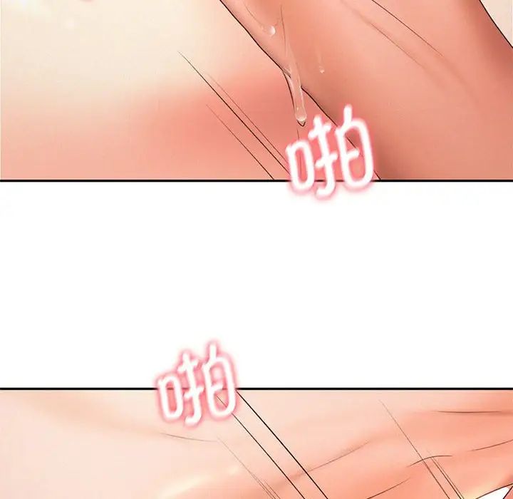 乘风高飞第27话