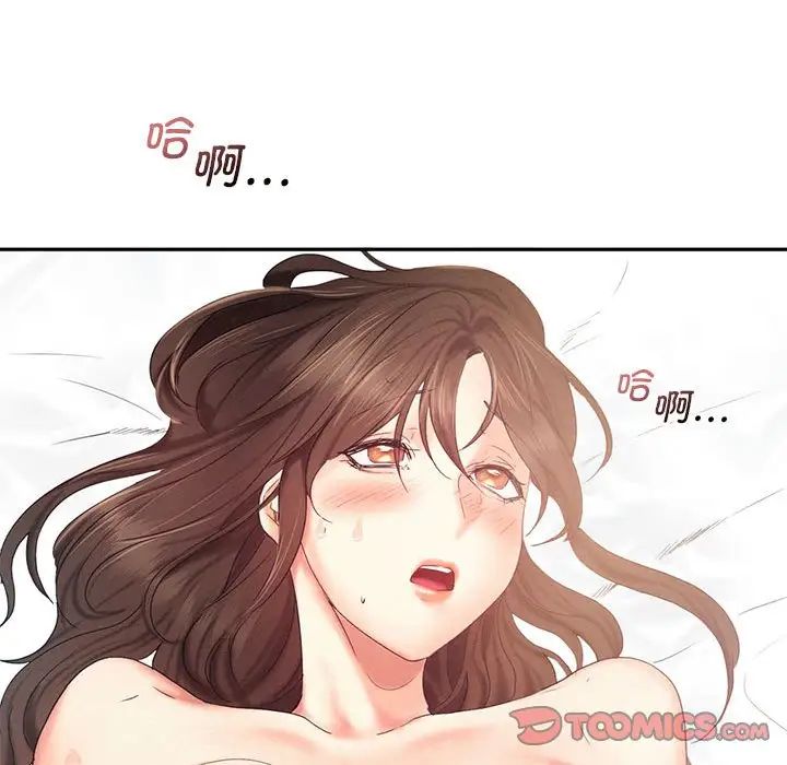 乘风高飞第27话