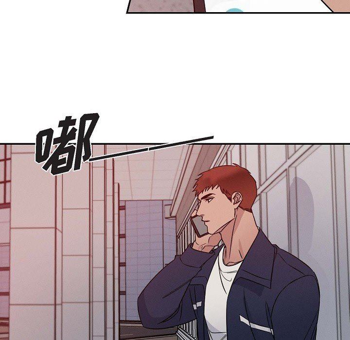 LoseYourTouch第26话