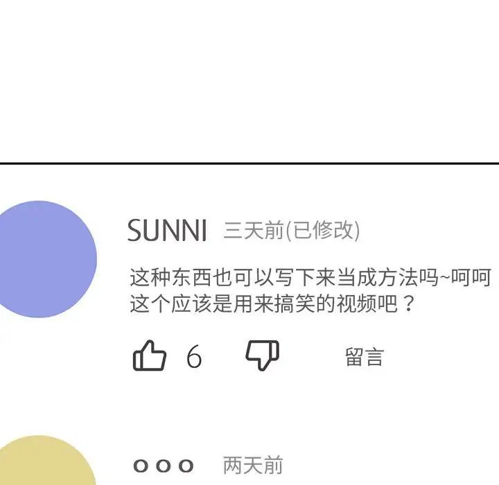 乘风高飞第27话