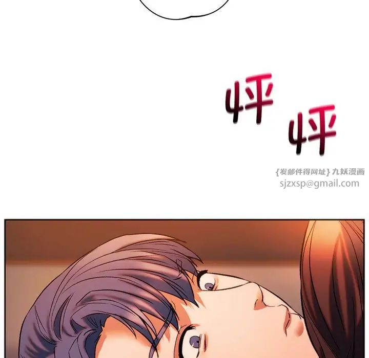 同级生第27话