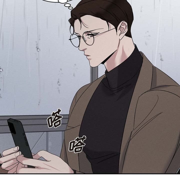 LoseYourTouch第27话