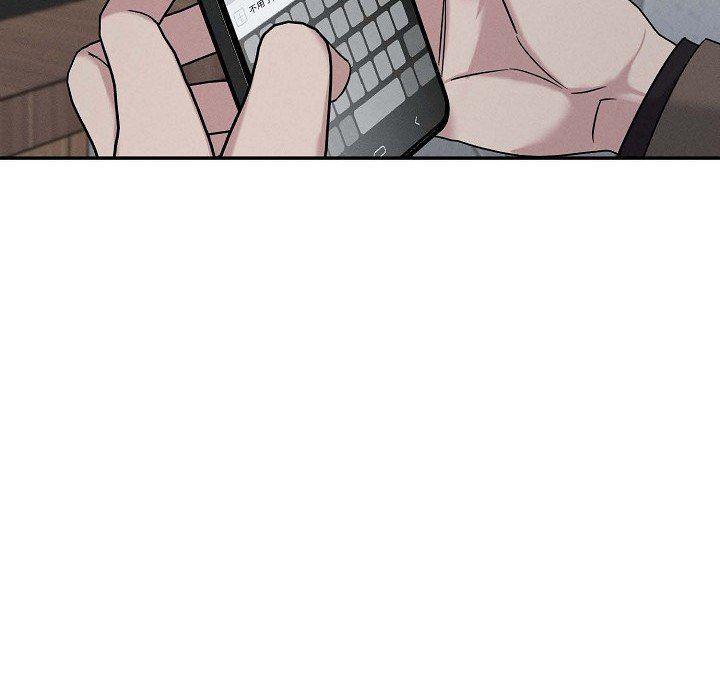 LoseYourTouch第27话