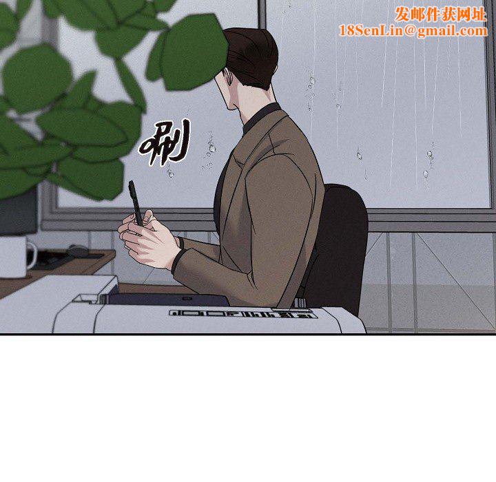 LoseYourTouch第27话