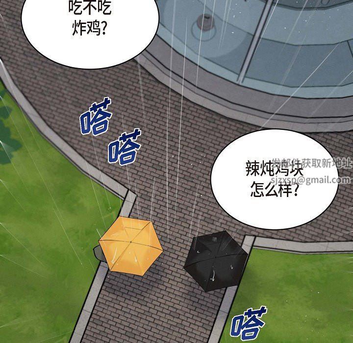 LoseYourTouch第27话