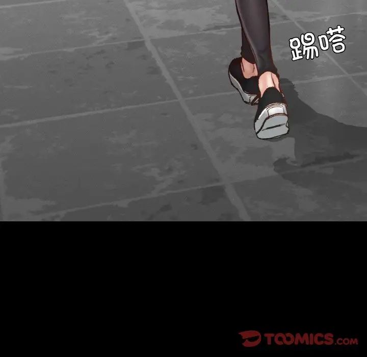 在学校达咩！第21话