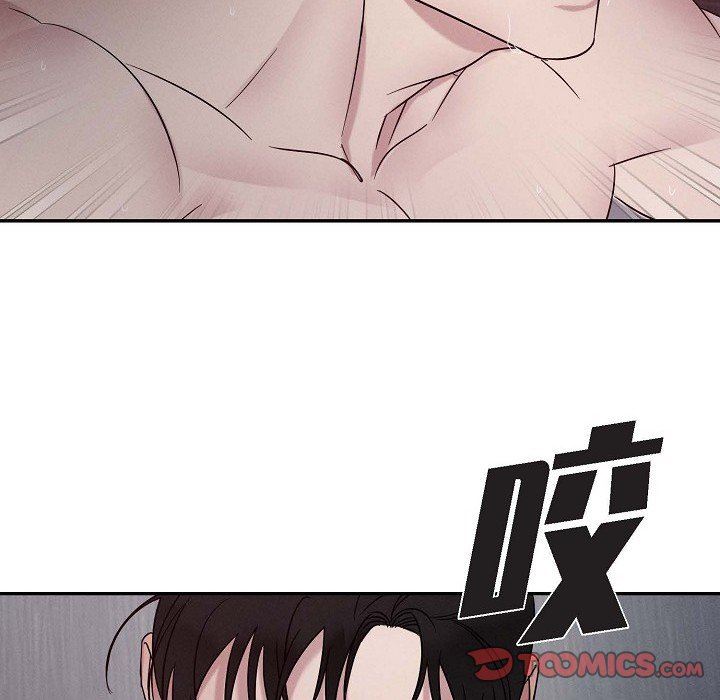 LoseYourTouch第28话