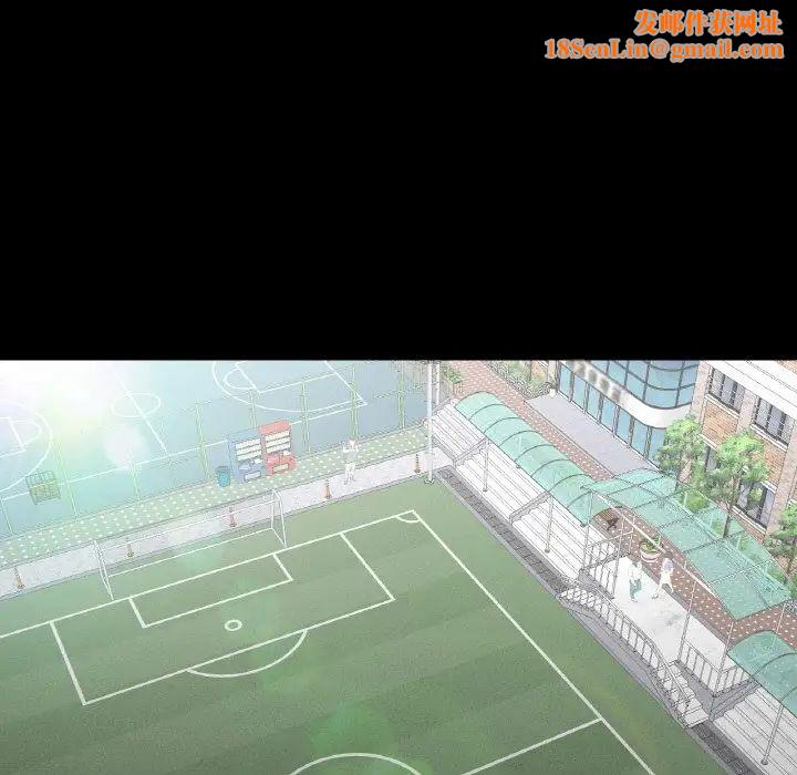 在学校达咩！第21话