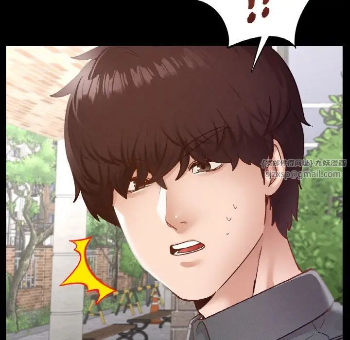 在学校达咩！第21话