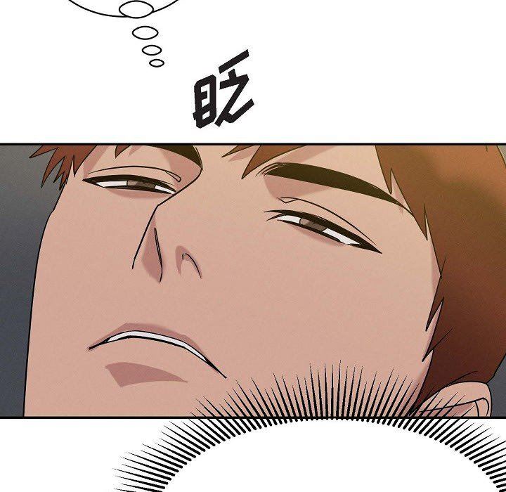 LoseYourTouch第28话