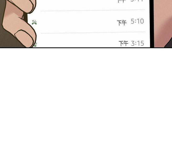 LoseYourTouch第28话