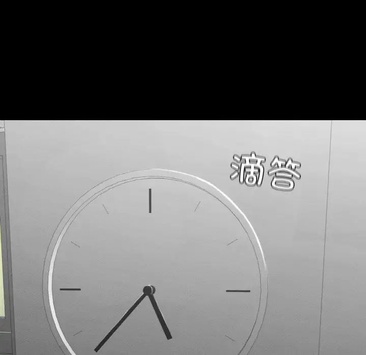 在学校达咩！第21话