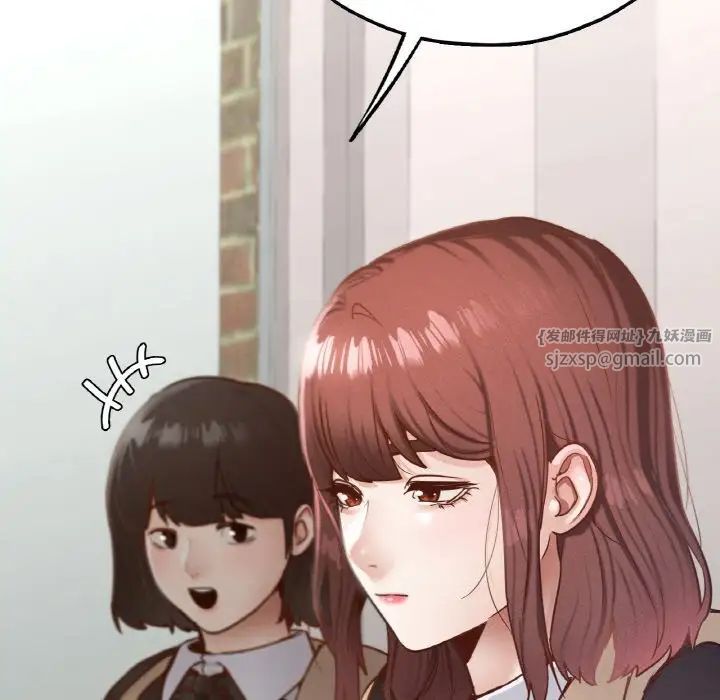 在学校达咩！第21话