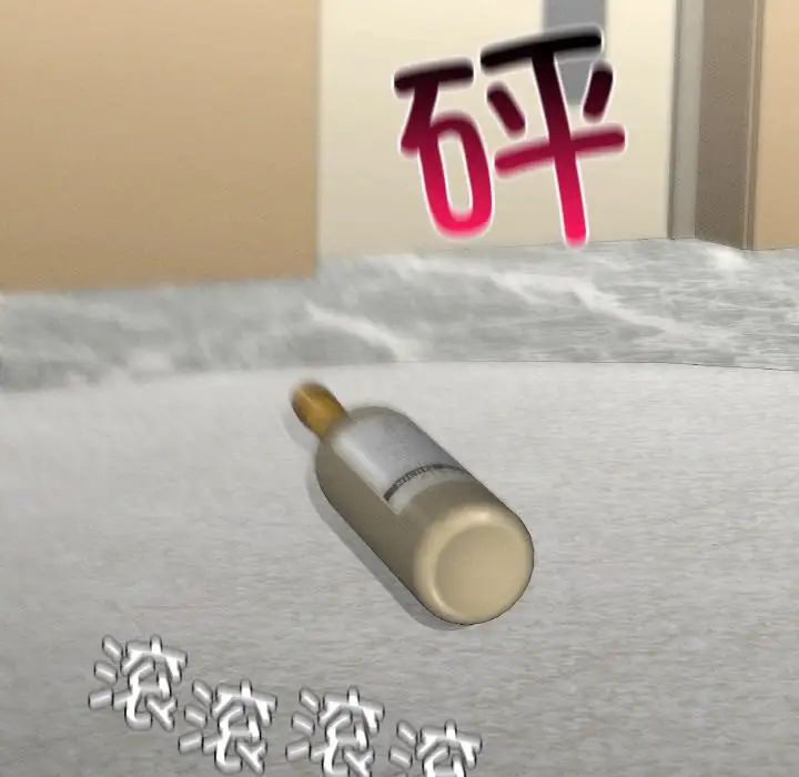 在学校达咩！第21话