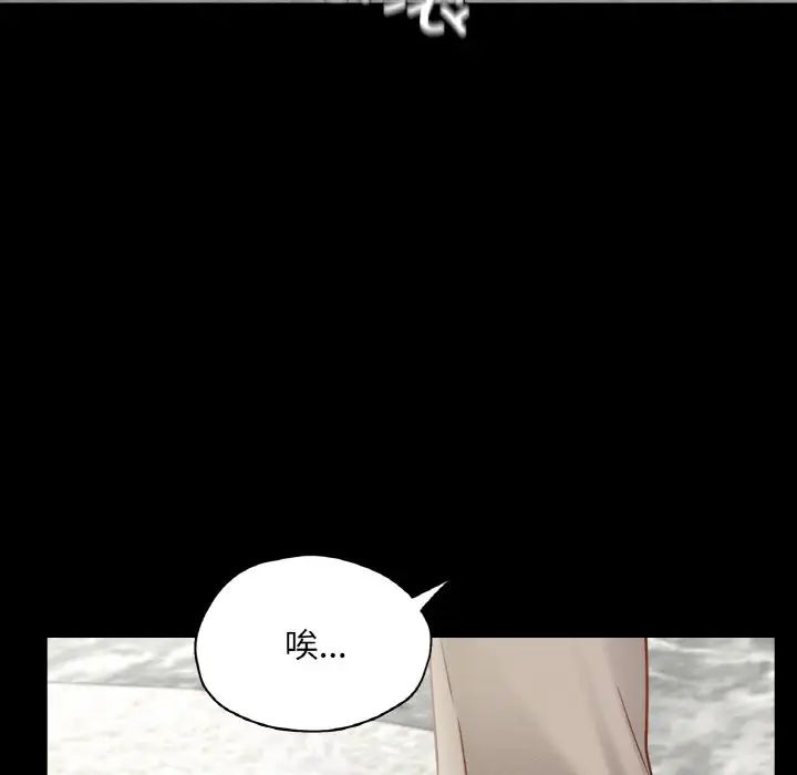 在学校达咩！第21话