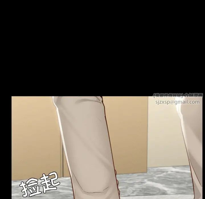 在学校达咩!第21话