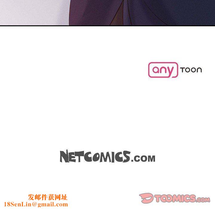 LoseYourTouch第28话