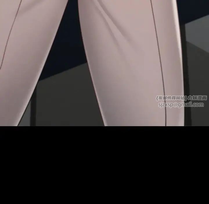 在学校达咩！第21话