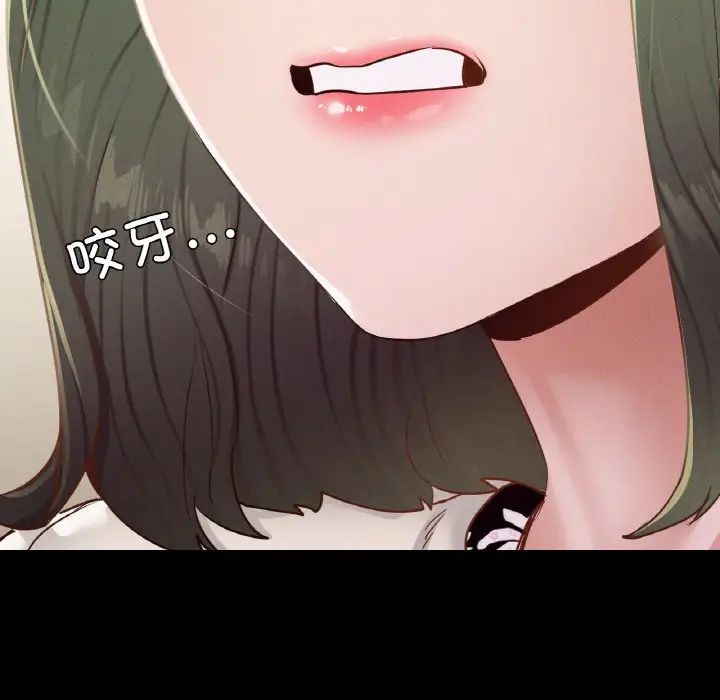 在学校达咩！第21话