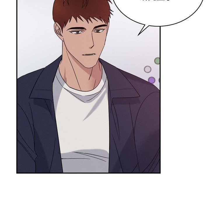 LoseYourTouch第29话