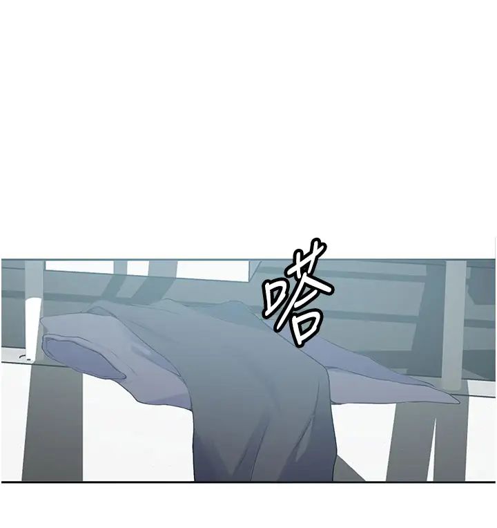 秘密教学第227话-子豪的最终目的