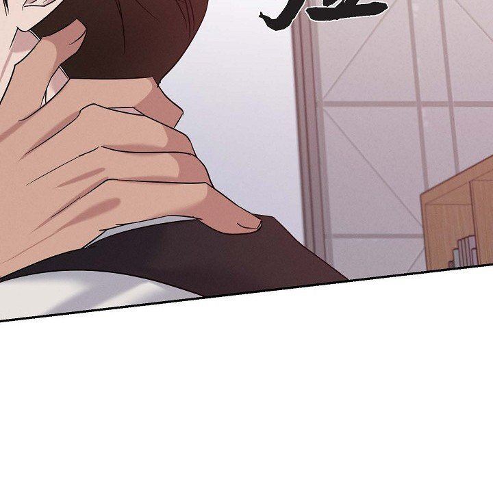 LoseYourTouch第29话