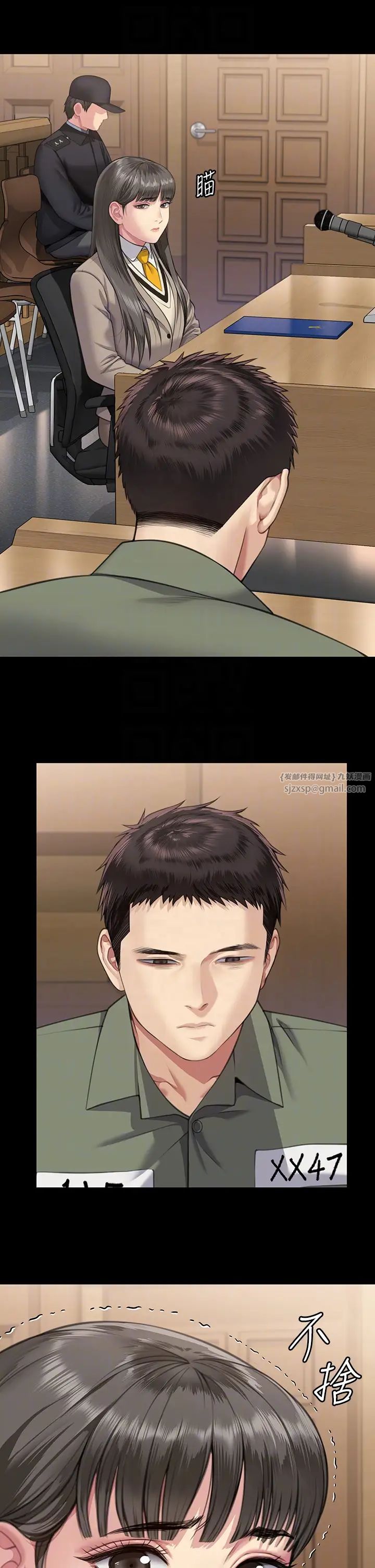 傀儡第329话-本案判决如下!