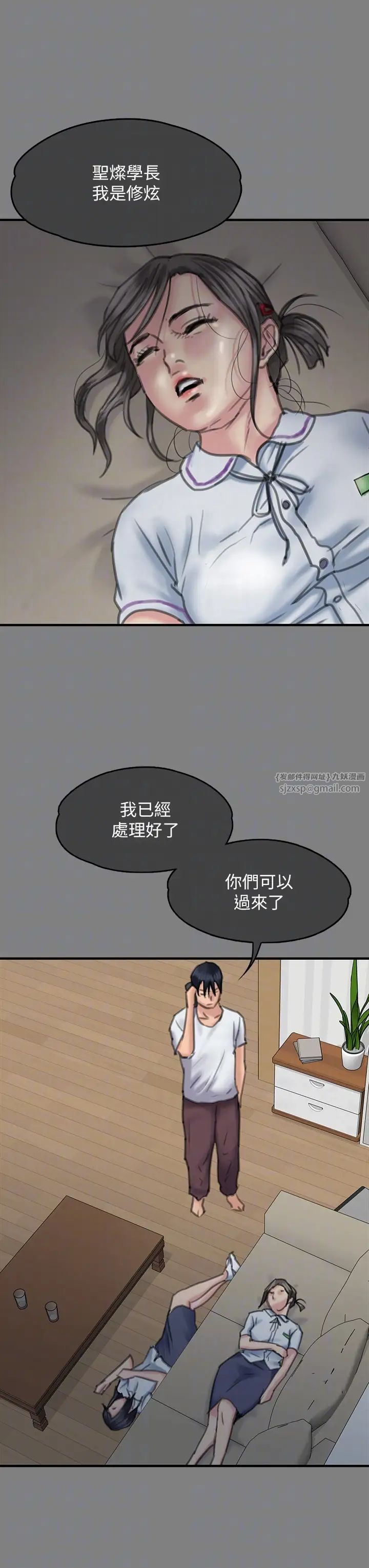 傀儡第329话-本案判决如下!