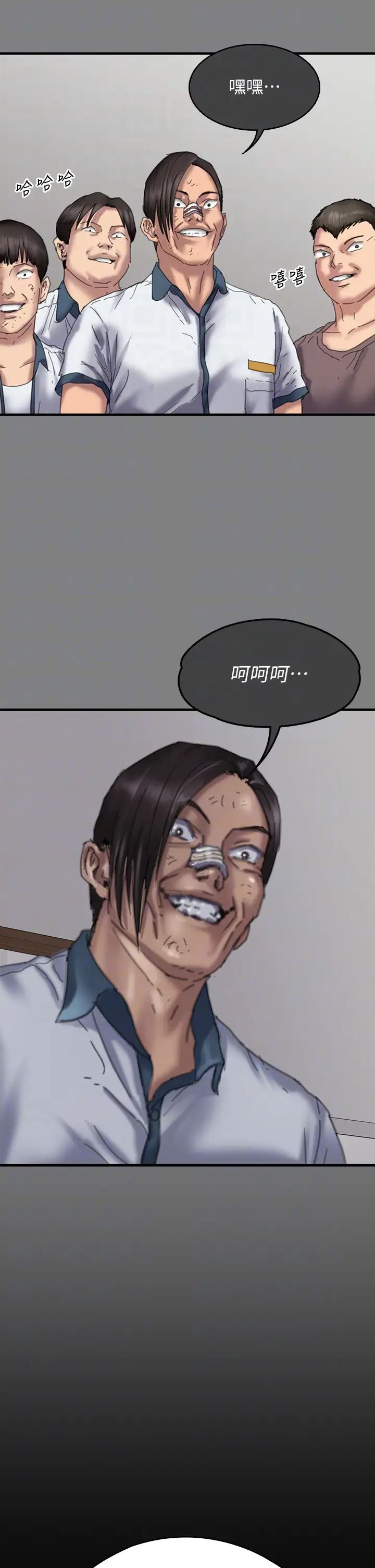 傀儡第329话-本案判决如下!