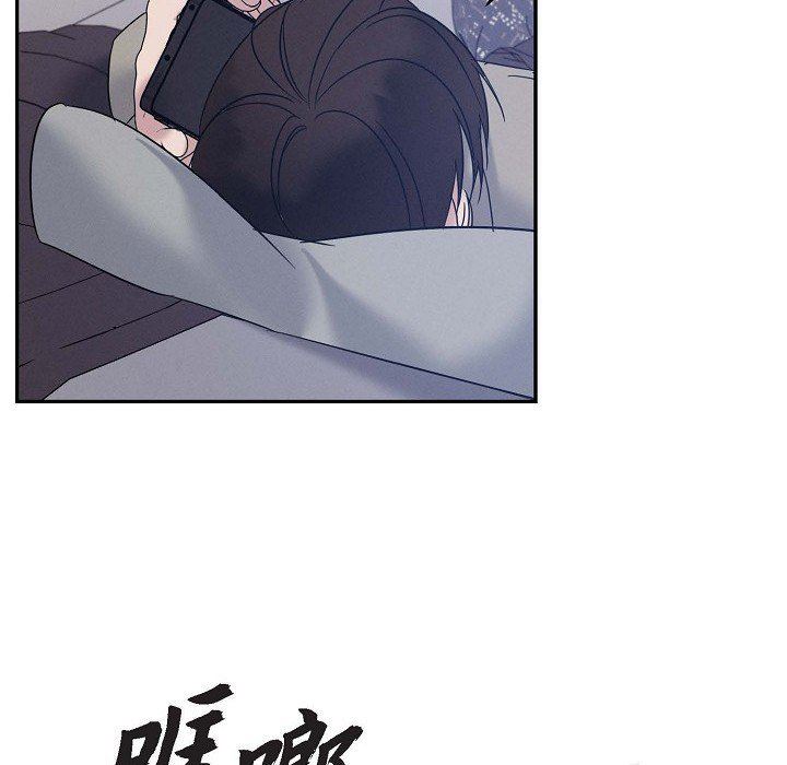 LoseYourTouch第29话