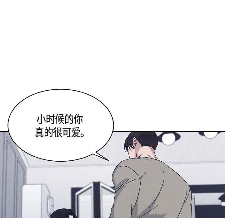 LoseYourTouch第29话