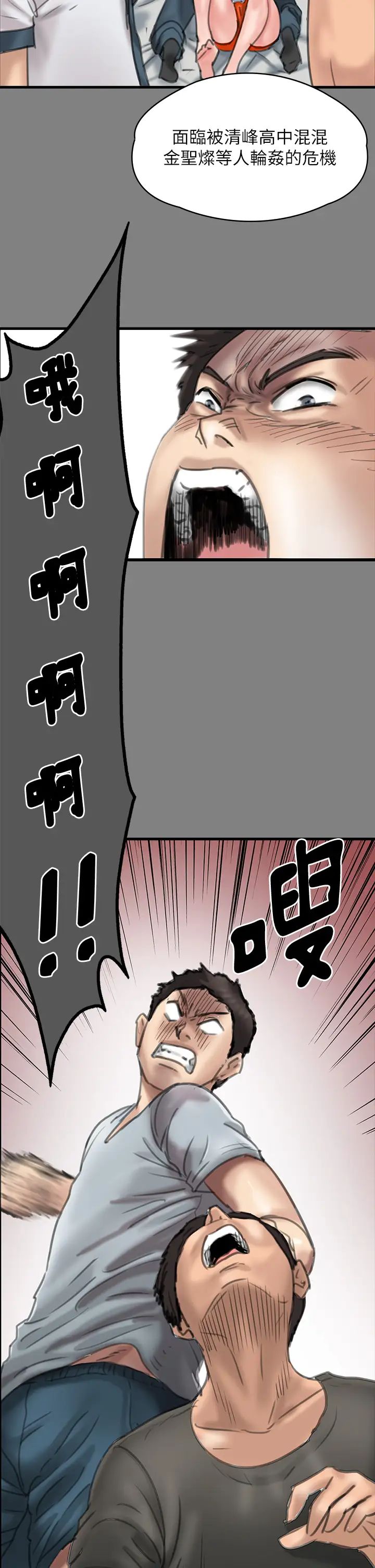 傀儡第329话-本案判决如下!