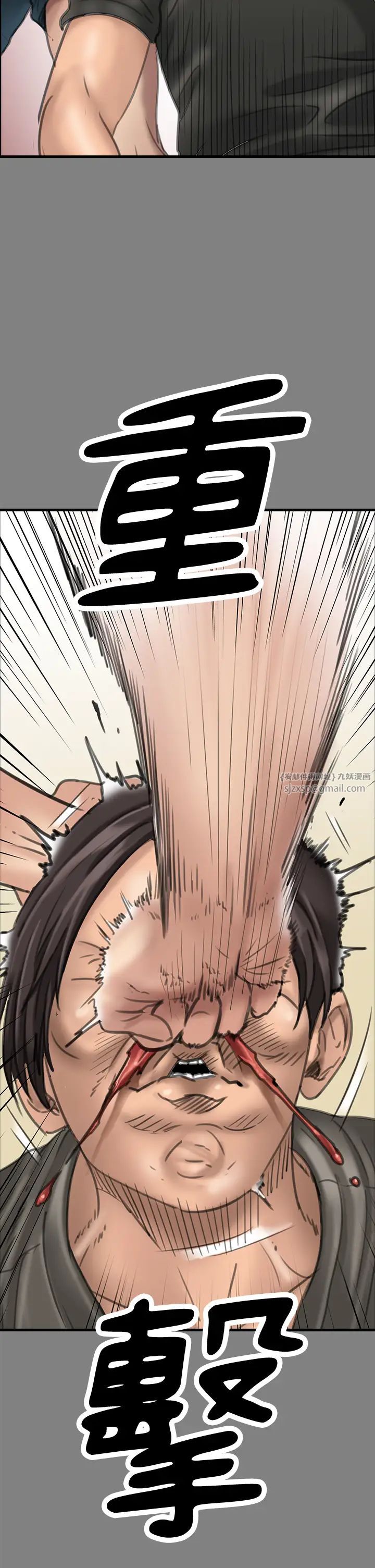 傀儡第329话-本案判决如下!