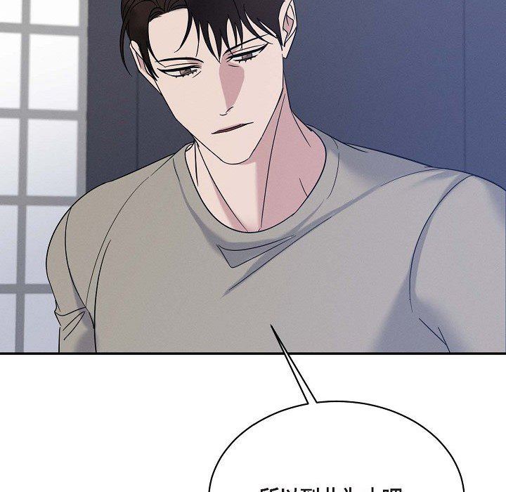 LoseYourTouch第29话