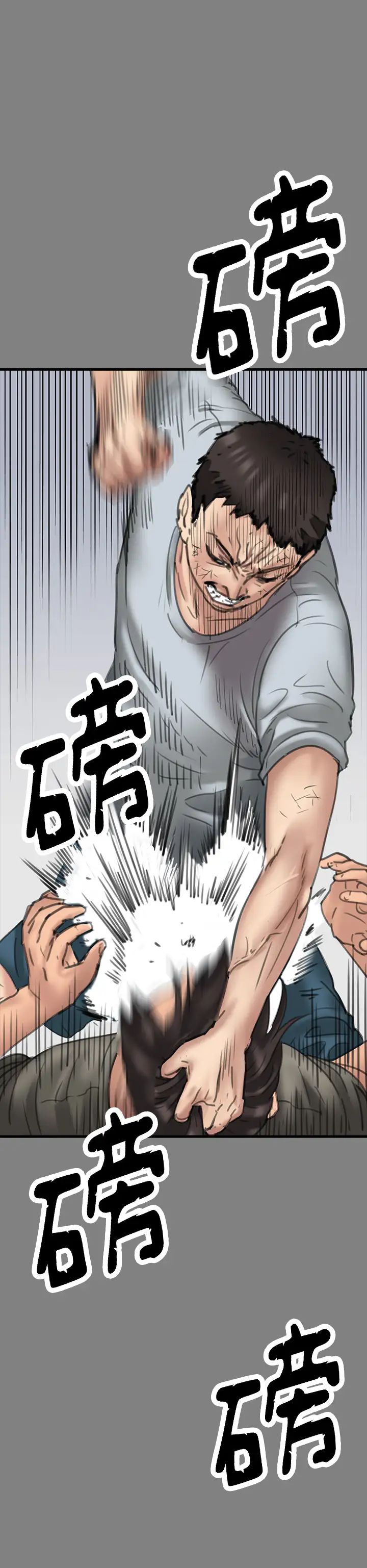 傀儡第329话-本案判决如下!