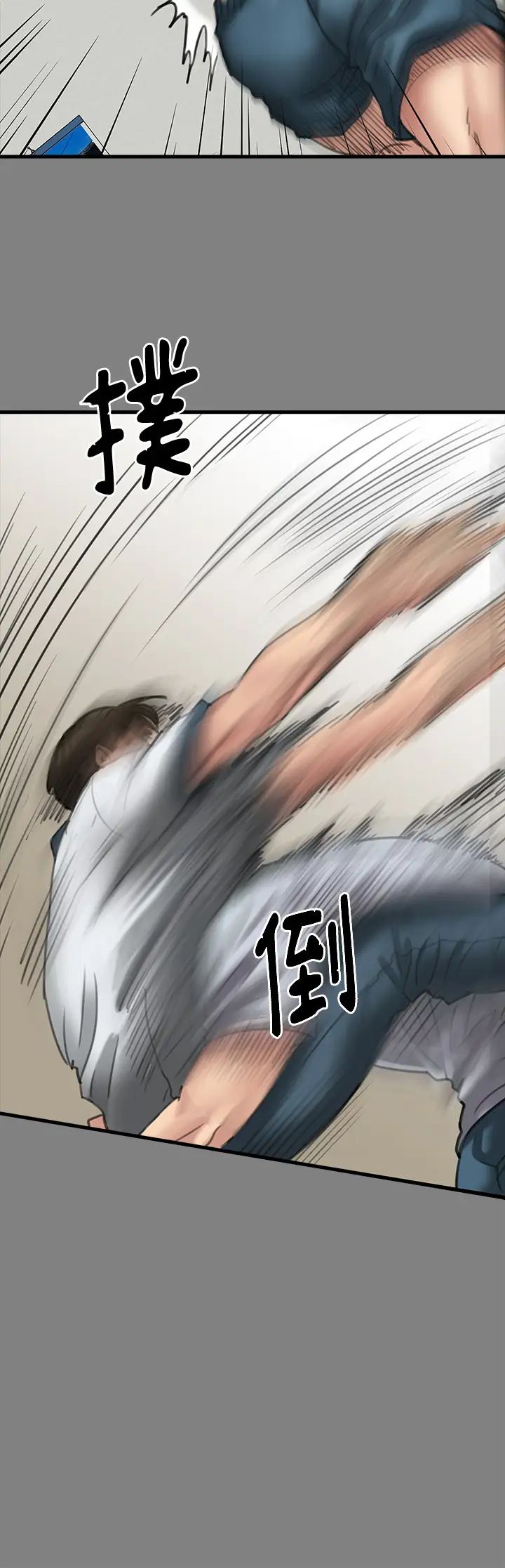 傀儡第329话-本案判决如下!