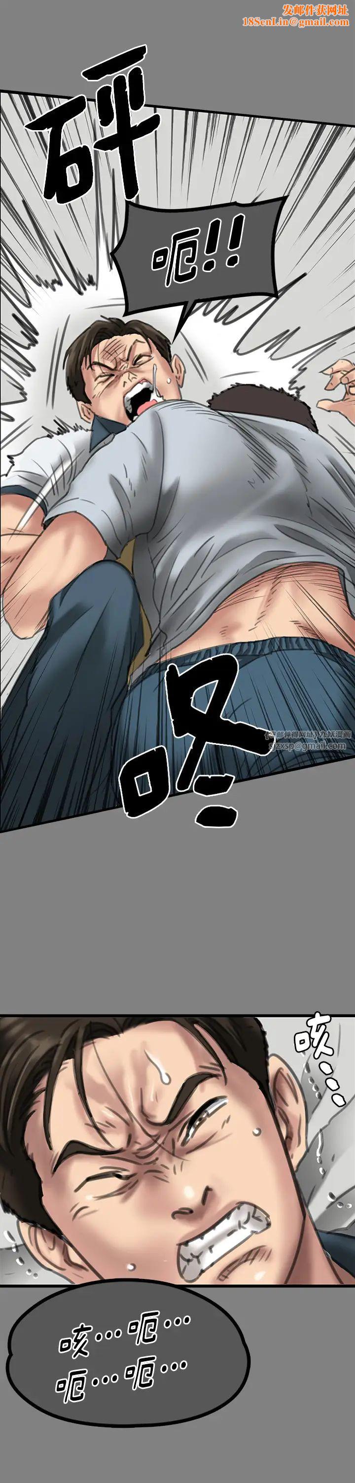 傀儡第329话-本案判决如下!