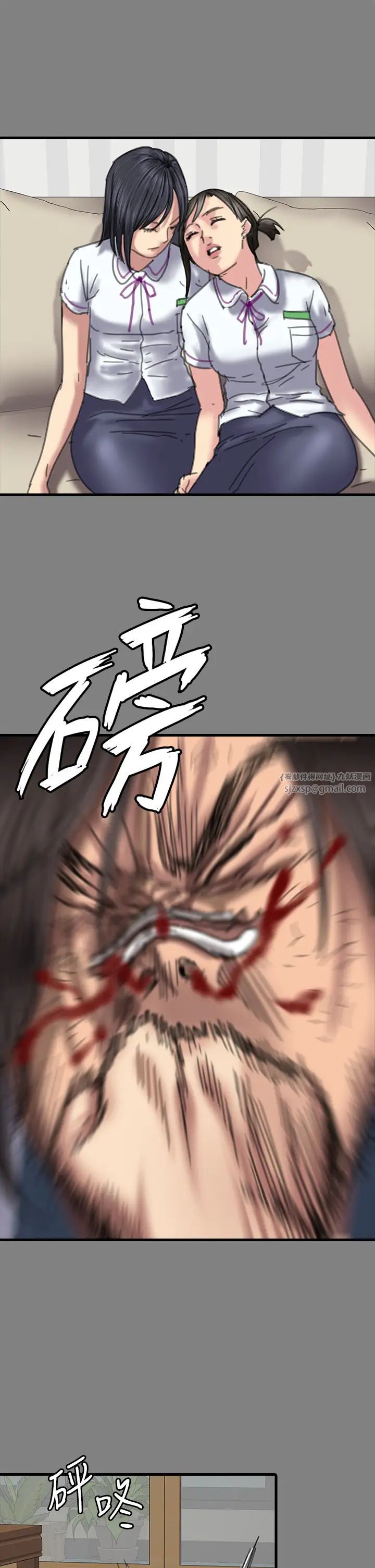 傀儡第329话-本案判决如下!