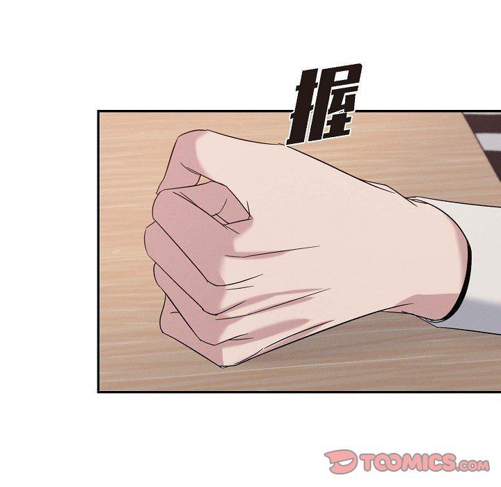 LoseYourTouch第30话