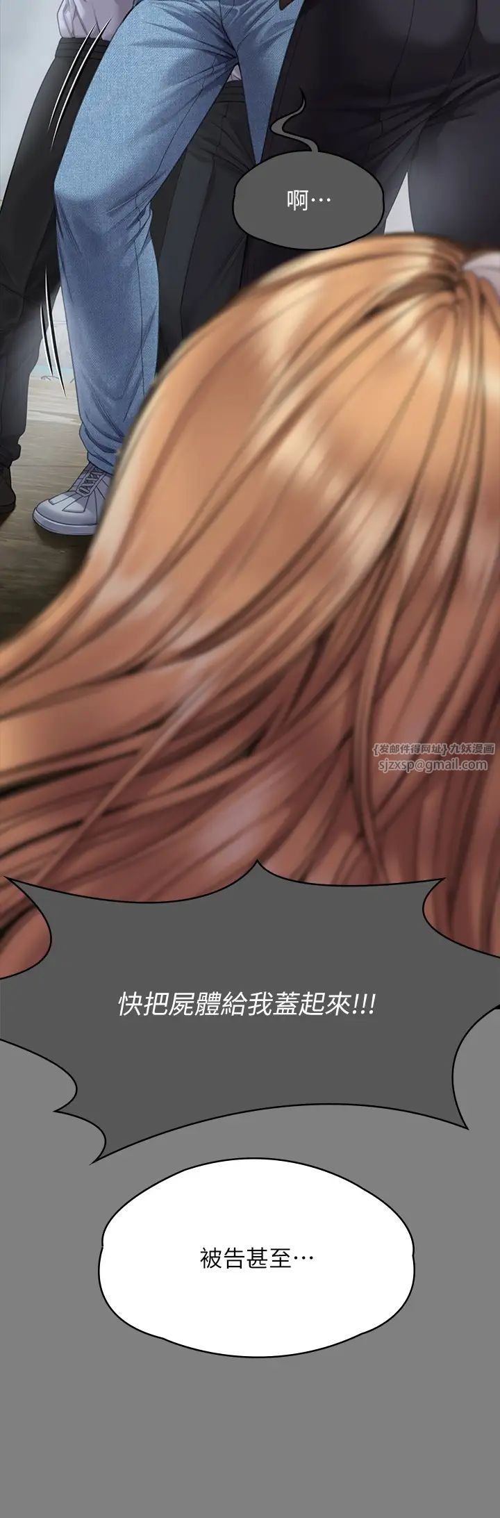 傀儡第329话-本案判决如下!