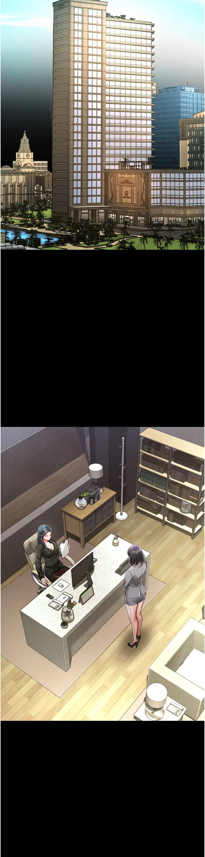 萌鬼饭店实录第19话-手口并用撩拨本部长