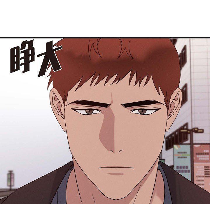 LoseYourTouch第30话