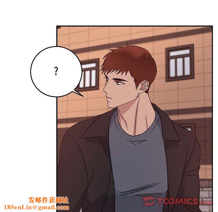 LoseYourTouch第30话