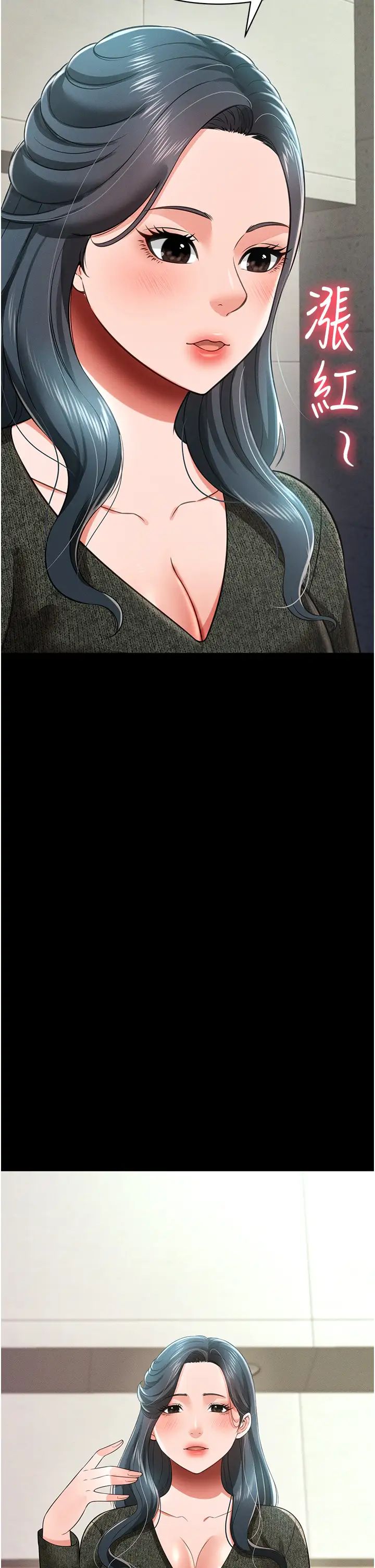 萌鬼饭店实录第19话-手口并用撩拨本部长