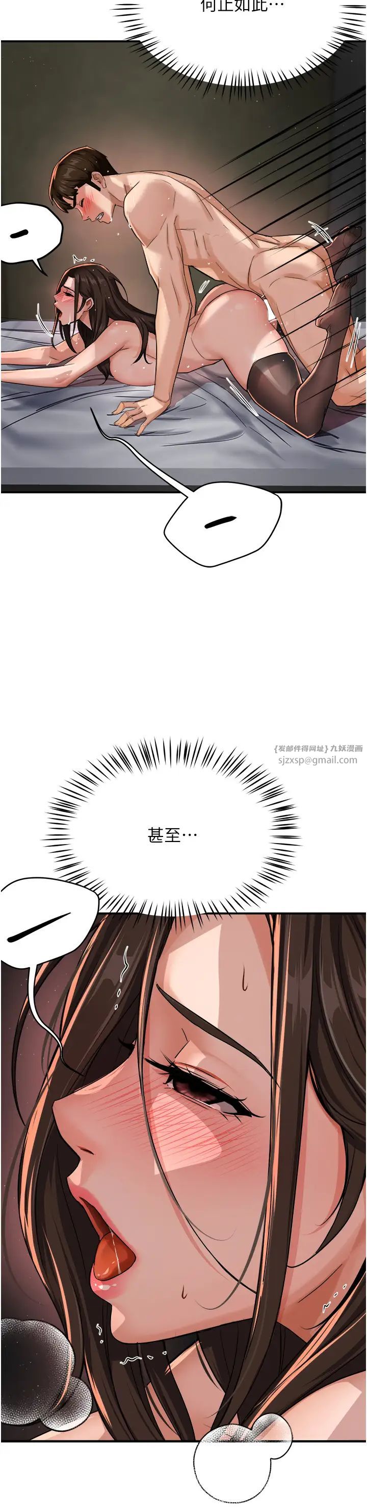 痒乐多阿姨第17话-让我看妳高潮的样子